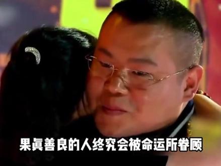 岳云鹏寻恩人十三年,俩人重逢时痛哭,昔日究竟发生了哪些故事 #岳云鹏 #热点新闻事件 #综艺名场面 #救命恩人