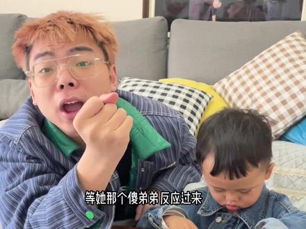 你们谁跟舅舅说的,不然,以程硕的脑子,10个他也想不到我为啥跑!!!谁?!!!#薯条舅舅带娃 #五一