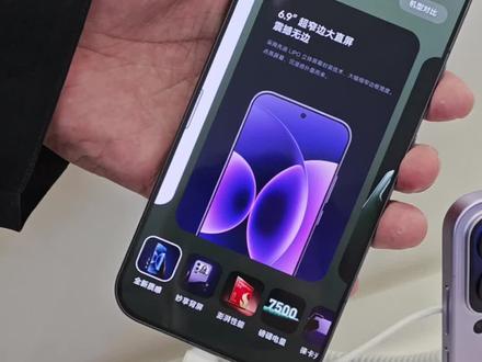 手机截屏你会几种?
还有一种截屏方式你知道怎么操作么?
#手机截屏 #小米手机 #手机小技巧 #小米17 #小米17ultra