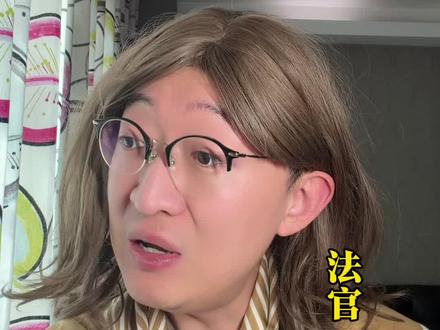 布洛芬的工作方式 法官如何忍住不笑#董嘎嘎 #搞笑
