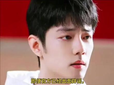 官方发文,34 岁肖战高调官宣喜讯,全网恭喜,终于等到这一天#肖战#明星 #创作人计划#社会百态#热门
