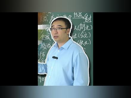 中国古代选拔制度——科举(3/3)