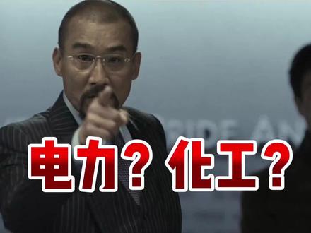 4050强支撑,破位才看4000!#大盘 #股票 #股民 #电力 #化工