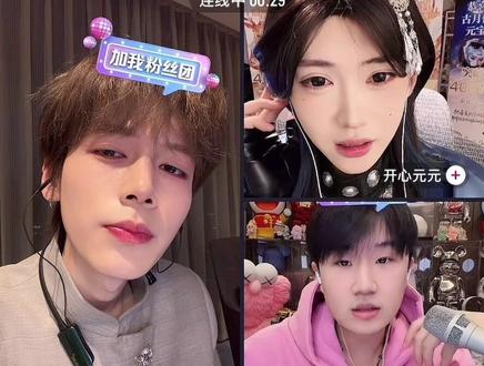 有点过于抽象了
#孙恩盛 #三斤9237 #开心元元 #直播录屏分享