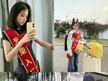 光荣进厂ai指令教程来啦
光荣入厂 ai指令 光荣入厂 怎么跟豆包说 光荣入厂 怎么制作 光荣入厂 图片制作 光荣入厂 光荣入厂 ai 光荣入伍 光荣入厂 怎么做 光荣入厂 图片制作教程 光荣入厂 ai指令 光荣入厂 ai 光荣入厂 怎么跟豆包说 光荣入厂 ai口令 光荣入厂 ai生成 光荣入厂 大红花 光荣入厂 p图教程 光荣入厂 p图 光荣入厂 p图抠图 光荣入厂 拍同款 #光荣入厂 #光荣入厂ai指令 #光荣入厂p图 #豆包ai #豆包出大片有两把刷子