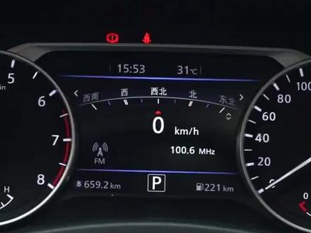 2020款14代尼桑轩逸仪表盘使用说明@易车