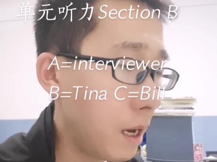 初二英语上册第二单元听力Section B#让朗读成为一种习惯 #每天进步一点