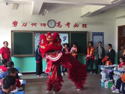 崇信县第一中学高考七天乐之舞狮送吉祥#高考 #金榜题名 @朋友圈