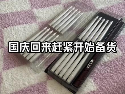 跨境选品 爆款预测!#跨境电商 #嘀嗒狗#tiktok嘀嗒狗选品#干货分享 #跨境电商选品