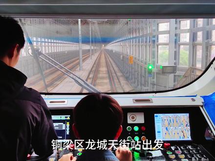 重庆璧铜线全程抢先体验#行车记录仪视角 #活力龙乡美好铜梁