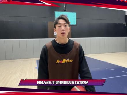 一出手,见高下;3月21日,我们一周年线下活动见!
#美职篮全明星 #NBA2K手游 #NBA2K手游一周年庆 #柯冉VS厚米百分大战 #百分大战