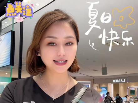 皮肤干燥缺水,空调房间,上妆卡粉,不服贴怎么办呢?兰蔻黑金奢宠美容液,帮你解决❤️#兰蔻 #兰蔻黑金 #黑金喷雾 #兰蔻黑金奢宠美容液