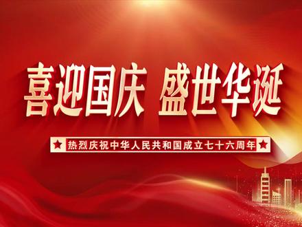 今天,上铁人在岗位上对祖国深情告白 #喜迎国庆 #上铁人 @中国铁路