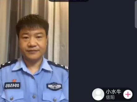 《当直播pk遇到反诈陈警官》之“小水牛”@老陈反诈(个人号) #反诈者集合