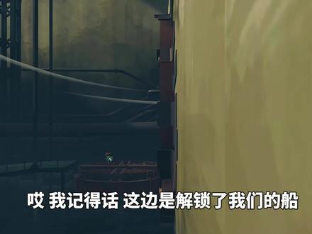 孤帆远航2:装备水下推进套装,驾驶巨型机械帆船! #孤帆远航 #涌变暗潮 #steam游戏 #动作冒险游戏