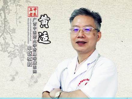 同一个方子,不同的中医开效果可能不一样,原因就在于辨证是否准确,加减是否合理。#中医 #传承中医文化 #乌梅丸 #健康科普 #肝 #肾 #失眠 #焦虑 #老祖宗传下来的民间秘方