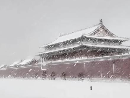 谁言天公不好客 漫天风雪送一人#张居正