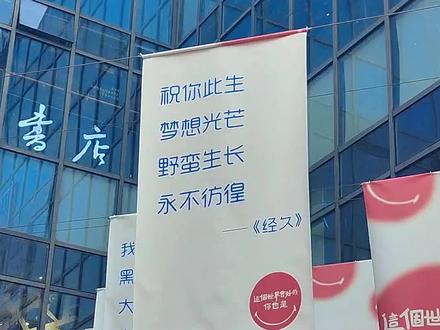 看看我发现了啥!经久有生之年还能亲签返场!#实体书 #静水边 #经久静水边 #小说 #亲签小说