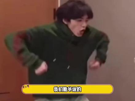 一人血书求这个抽象珍珠奶茶宋亚轩自己运营 我们小轩轩很走心的#粉丝给时代少年团都安排明白了 #宋亚轩 #宋芽芽 #时代少年团 #抽象