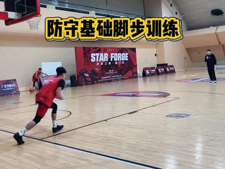 造星之路 | 周鲁男 | 防守脚步训练
#造星之路 #周鲁男 #篮球 #防守脚步 #干货分享