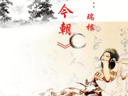 小说推荐《还看今朝》。慢慢嚼入。#小说