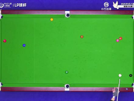 大鹏一日同风起,扶摇直上九万里!张堃鹏的顶级翻袋与逆天清台,是否惊艳到屏幕前的你!#张堃鹏 #唐春晓 #青年创作者成长计划 #台球