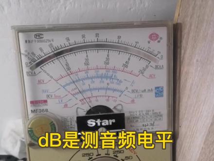 指针万用表dB功能这样玩!网友送的四台星牌指针万用表!#仪器仪表 #做一个有情怀的修表匠 #仪表 #电工