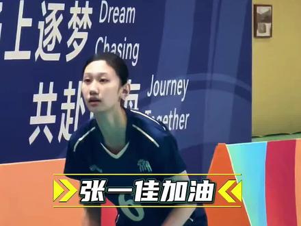 决赛阶段三天小组赛赛程来了,四强会不会有冷门队伍呢🏐 江苏省第21届运动会女排甲组🏐#热门 #江苏青少年女排 #江苏省省运会 #张一佳 #比赛预告