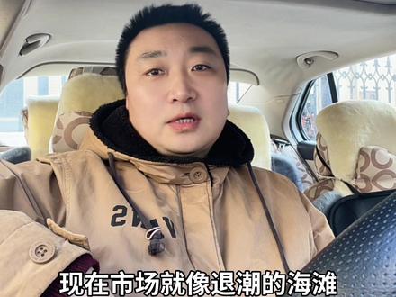 洲际油气暴跌8%!散户抄底反被套,退潮期踩踏多残酷? #上热门 #洲际油气#股票分析行情 #股票干货 #股票财经