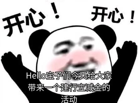 11月20活动合集#薅羊毛