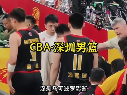 CBA深圳赛区战火重燃!首先希望18岁天才小将冯熙瑞早日康复回归赛场!深圳马可波罗男篮连续三个主场赛同步上线!分别是3月20号战新疆,22号对阵天津以及24号迎战江苏男篮!看国产巴特勒贺希宁、国产克莱王浩然以及让人又爱又恨的史密斯带领深圳男篮主场拿下对手,焦点战一触即发!想去现场看比赛的朋友,左下角定位买票!#CBA#深圳男篮#比赛现场#贺希宁#王浩然