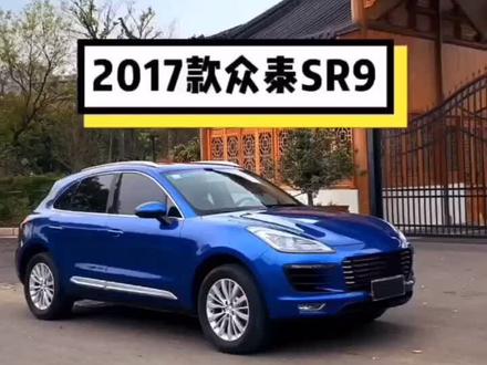 保时泰真的不能买?#全dou是靓车 #众泰 #众泰sr9 @抖音汽车