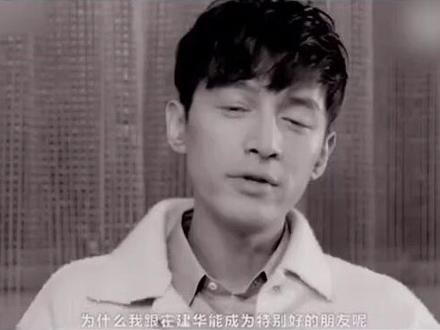 胡歌霍建华为什么这么铁?#胡歌