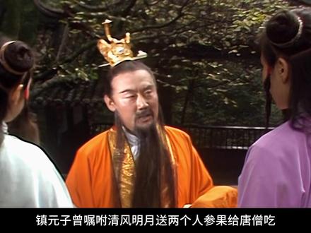 吃掉唐僧的前九世,依然加入取经队伍?沙僧的背景佛主也忌惮? #影视解说 #买不买求支招 #这个东西不白买 #让我看看你有什么好东西