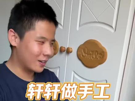 做手工折纸 #手工制作 #折纸 #阳光小男孩#