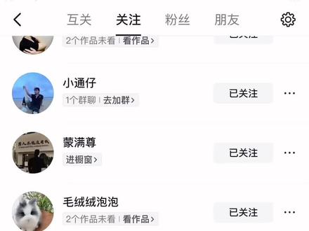 教一下宝子们ai续灯牌,有时候请假可以续,不会断。 #冷知识科普
