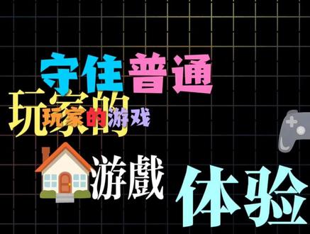 想退坑别着急 #三角洲行动 #三角洲测评
