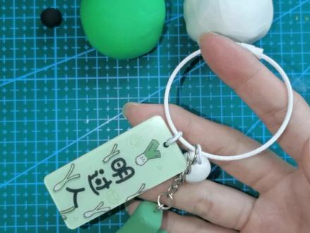 渐变色“大葱”超轻粘土教程
#超轻粘土 #亲子手工 #手工 #手工diy #粘土教程