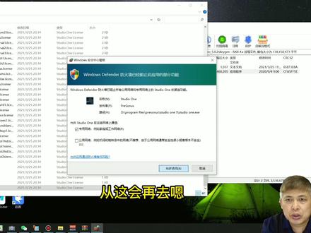数字音频工作站软件的安装方法分享