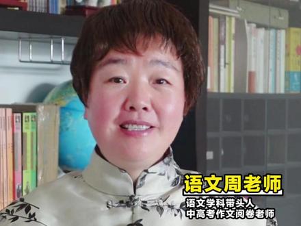 这两个词语双胞胎,你能分清吗?关注我了解更多语文知识。#语文 #学习干货 #文学常识