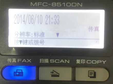 全网没找到兄弟8510dn提示更换零件的清零方法,超过10万张就会出现,现在分享给大家##让技术变的更有价值 #复印机维修 #打印机维修