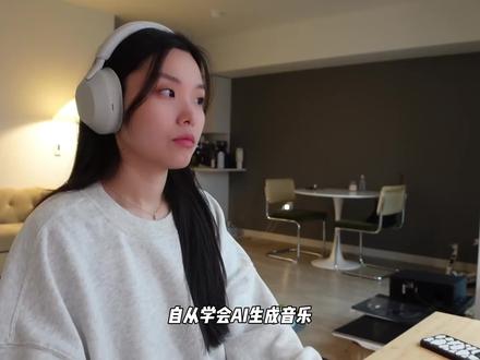 Suno作歌详细教程!手把手教会你~ #AI #AI音乐 #教程 #干货分享 #音乐