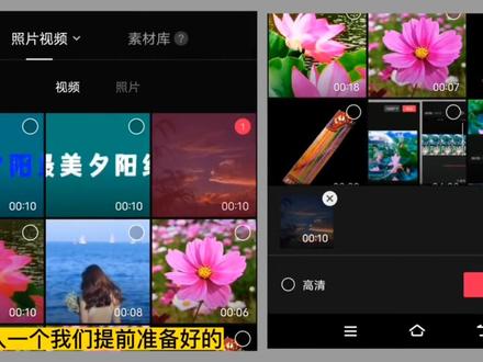 如何使用剪映制作,彩色闪光文字?简单易学,一看就会。#剪映制作教程 #文字视频 #彩色闪光文字