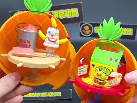 蟹黄堡儿童套餐居然也有微缩啦,MGA食玩球 蟹黄堡儿童套餐居然也有微缩啦,MGA食玩球#迷你食玩 #微缩玩具 #海绵宝宝 #蟹黄堡 #miniverse