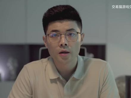 交易猫大升级,真是越来越专业了#游戏交易 #交易猫