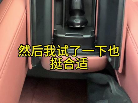 埃安N60扶手箱夹层,隔层配件测评#埃安N60 评论区置顶有链接#埃安N60好不好
