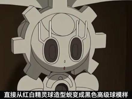 高颜值异色宝可梦全部盘点!哪只最好看呢 #神奇宝贝 #我在抖音看动漫 #动漫编年史