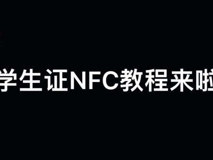 你们要的教程来喽,赶快尝试一下吧。#接住你的年末美礼 #教程@抖音校园