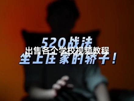 让庄家抬轿!#股民 #知行合一 #短线交易 #干货分享 #知识分享