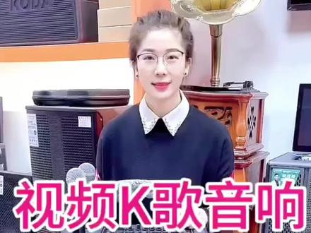 Konka/康佳广场舞K歌音响户外移动无线拉杆音箱家庭ktv大功率话筒